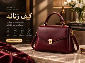 چرم تبریز